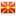 Flag for Macedonia (the former Yugoslav Republic of)